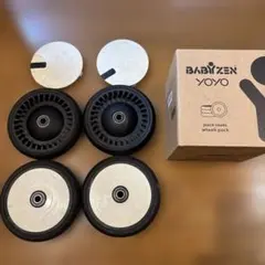 中古BABYZEN YOYO 車輪セット 4個入り