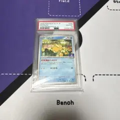 【PSA10】コダック　しめりけ　ジムプロモ　262/SV-P ！！