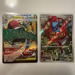 メガルカリオex MA リオル　ARセットおまけ付き