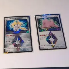 2026年最新】プリズムスターの人気アイテム - メルカリ