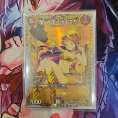 鬼ヶ大王ジャオウガ 金トレ4枚セット デュエル・マスターズ 鬼ヶ大王 鬼が大王 ジャオウガ 金