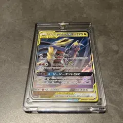 ガブリアス&ギラティナGX TAG TEAM