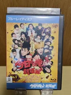2026年最新】今日から俺は! ! [Blu-ray BOX]の人気アイテム - メルカリ