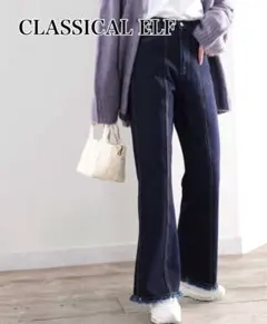CLASSICAL ELF デニム　フレアパンツ　クラシカルエルフ　L サイズ