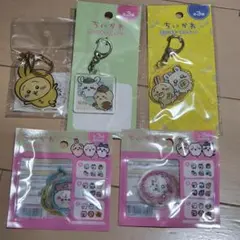 ちいかわ アクリルキーホルダー3種 フレークシール2種