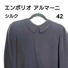 アルマーニレディース