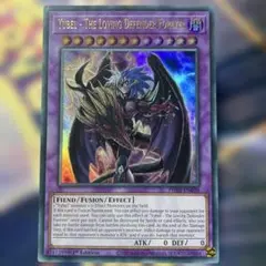 ユベル　ダス　エービヒリーベベヒター　融合　EU版　英語版