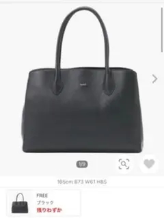 アニエスベーボヤージュ　ハンドバッグ トートバッグ