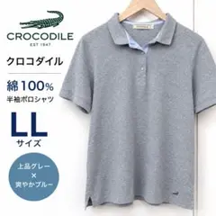 CROCODILE クロコダイル ポロシャツ グレー LL