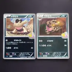 2026年最新】113/BW-P メグロコの人気アイテム - メルカリ