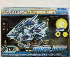 2025年最新】ライガーゼロの人気アイテム - メルカリ