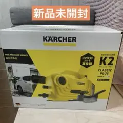 2025年最新】K2クラシックカーキットの人気アイテム - メルカリ