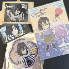 鬼滅の刃 伊黒小芭内 グッズ まとめ売り