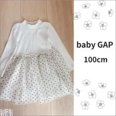 100cm チュール　ワンピース　長袖　リブ　ニット　春服　ドット　薄手