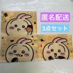【3点】ちいかわ　マルチケース　うさぎ　セブン　ローソン　ファミマ　ロッテ