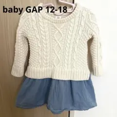 gap ワンピース