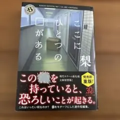 ここにひとつの□がある