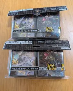 新品未開封 遊戯王 三幻神 スリーブ 2個セット - メルカリ