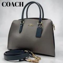 美品✨coach コーチ 2way チャニングキャリーオール ショルダーバッグ