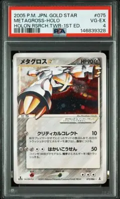 Item thumbnail for item 0123926e-8ee2-43ab-8a0c-65b587590603