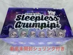 グランピピ シークレット