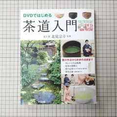 Item thumbnail for item 665076fb-35f2-4420-b816-0c0bb86c9fc1