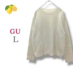 ★8『GU』レディース 長袖ニットセーター【L】白 クルーネック スリット