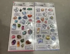 大人の図鑑シール 3D ビジュアルコレクション 鉱物　クラゲ　2枚セット