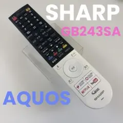 SHARP AQUOS テレビ用リモコン 本体　GB243SAのサムネイル