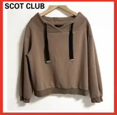 SCOT CLUB ヤマダヤ✨フーデッドスウェット　ブラウン
