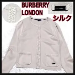 美品バーバリーロンドンシルク混カーディガン ベージュロゴプレート1ビジュー短丈