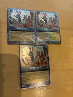 ズートピア２　入場特典　点と線をつなげ