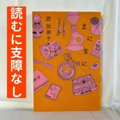 わかな様 リクエスト 3点 まとめ商品
