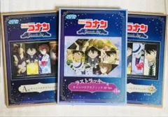 セガ ラッキーくじ 名探偵コナン キャンバスグラフィック　3点