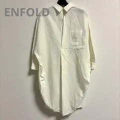 ENFOLD アイボリー 長袖 コットンリネン ロングシャツのサムネイル