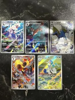 ポケモンカード AR・SAR・SR 5枚セット - メルカリ