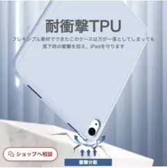 新品ipadケース 第5.6世代 9.7インチ