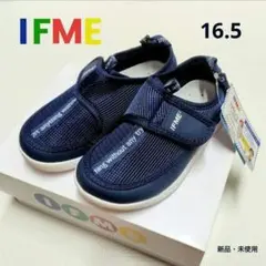 【新品】IFME イフミー サンダル 16.5 ウォーター 水遊び ネイビー 青