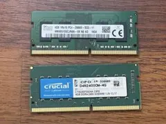 【動作品摘出】ノートパソコン用　メモリ　4GB×2枚