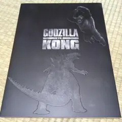2025年最新】ゴジラVSコング パンフレットの人気アイテム - メルカリ