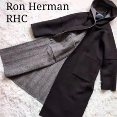 ロンハーマン リバーシブル オーバーサイズ ウールコート ブラウン グレー XS