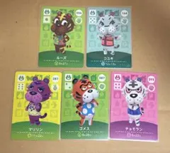 どうぶつの森　amiiboカード　トラ住人　まとめ売り