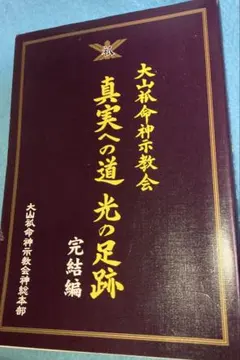 Item thumbnail for item 5fbeff86-5482-4253-9b4c-50a3178e8005