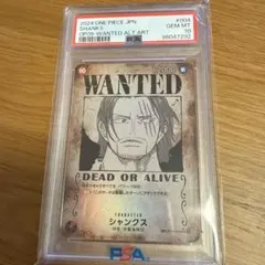 シャンクス 手配書 psa10 WANTED OP09-004 - メルカリ
