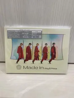 Made in King & Prince 初回限定Ｂ 未使用