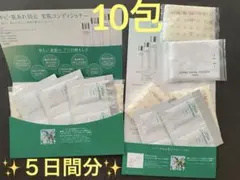 ALBION ❤︎薬用スキンコンディショナー エッセンシャルN 10包！コットン付のサムネイル