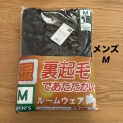 メンズ　ルームウェア　スウェット上下　スウェット　ブラック　黒　裏起毛　M