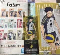 ハイキュー 一番くじ I賞チケットケース＆クリアカードセット 赤葦京治