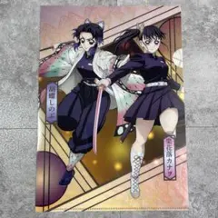 ⭐︎新品⭐︎送料込⭐︎胡蝶しのぶ 栗花落カナヲ くら寿司 ノベルティ クリアファイル