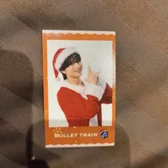 ⭐️最終お値下げ⭐️ 超特急 ハル ミニフォト